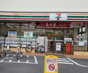 コンビニ　セブンイレブン北区岩淵店（コンビニ）まで254m