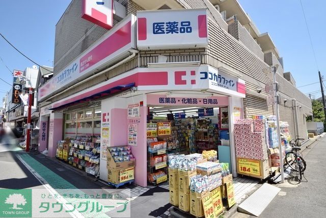 ドラックストア　ココカラファイン祖師谷一丁目店（ドラッグストア）まで234m