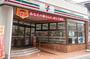 スーパー　セブンイレブン 市川八幡2丁目店（スーパー）まで254m