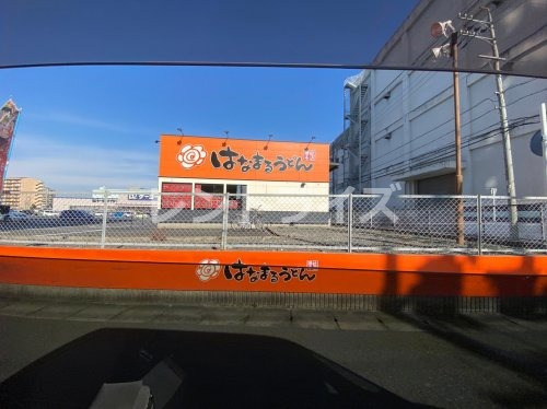 飲食店　はなまるうどん 尾張一宮PA上り店（飲食店）まで1138m