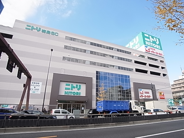ショッピングセンター　ニトリ 環七梅島店（ショッピングセンター）まで326m
