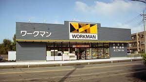 ホームセンター　ワークマン越谷谷中店（ホームセンター）まで1100m