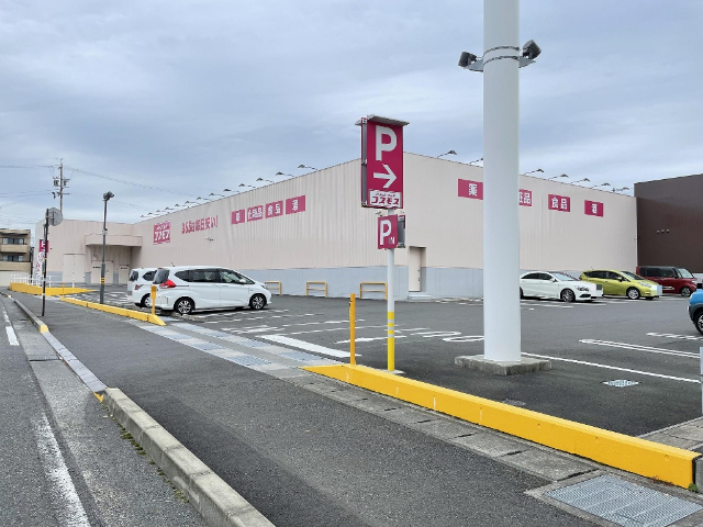 ドラックストア　ディスカウントドラッグコスモス焼津本町店（ドラッグストア）まで269m