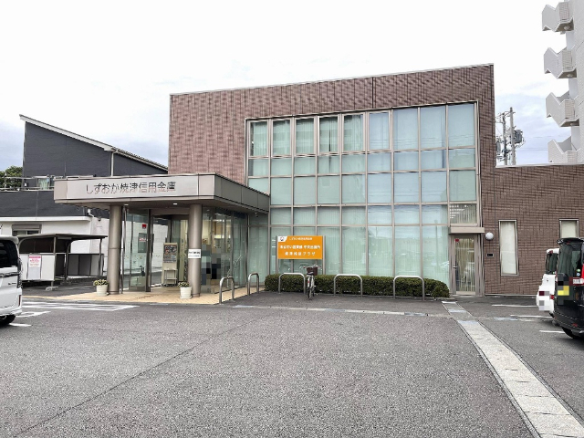 銀行　しずおか焼津信用金庫まるせい営業部中央出張所（銀行）まで347m