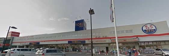スーパー　東武ストア新船橋店（スーパー）まで735m