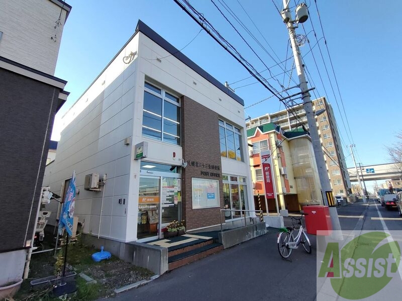郵便局　札幌北三十三条郵便局（郵便局）まで96m