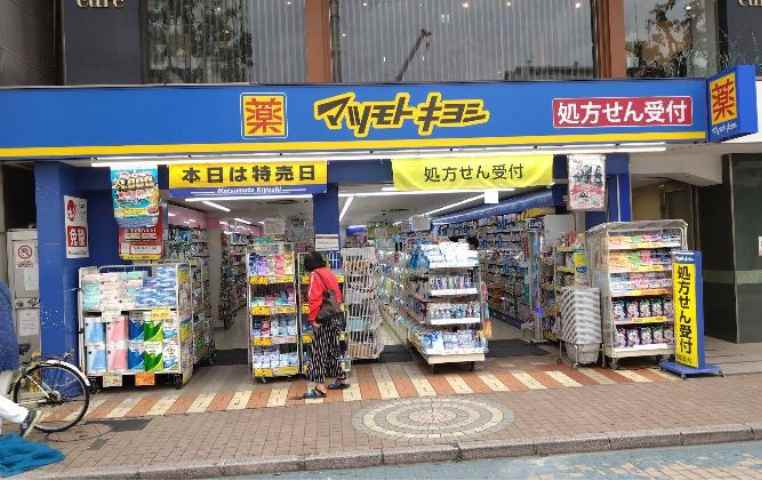 ドラックストア　薬マツモトキヨシ小岩北口通り店（ドラッグストア）まで391m