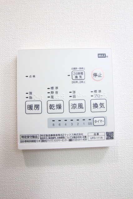 その他設備　設備