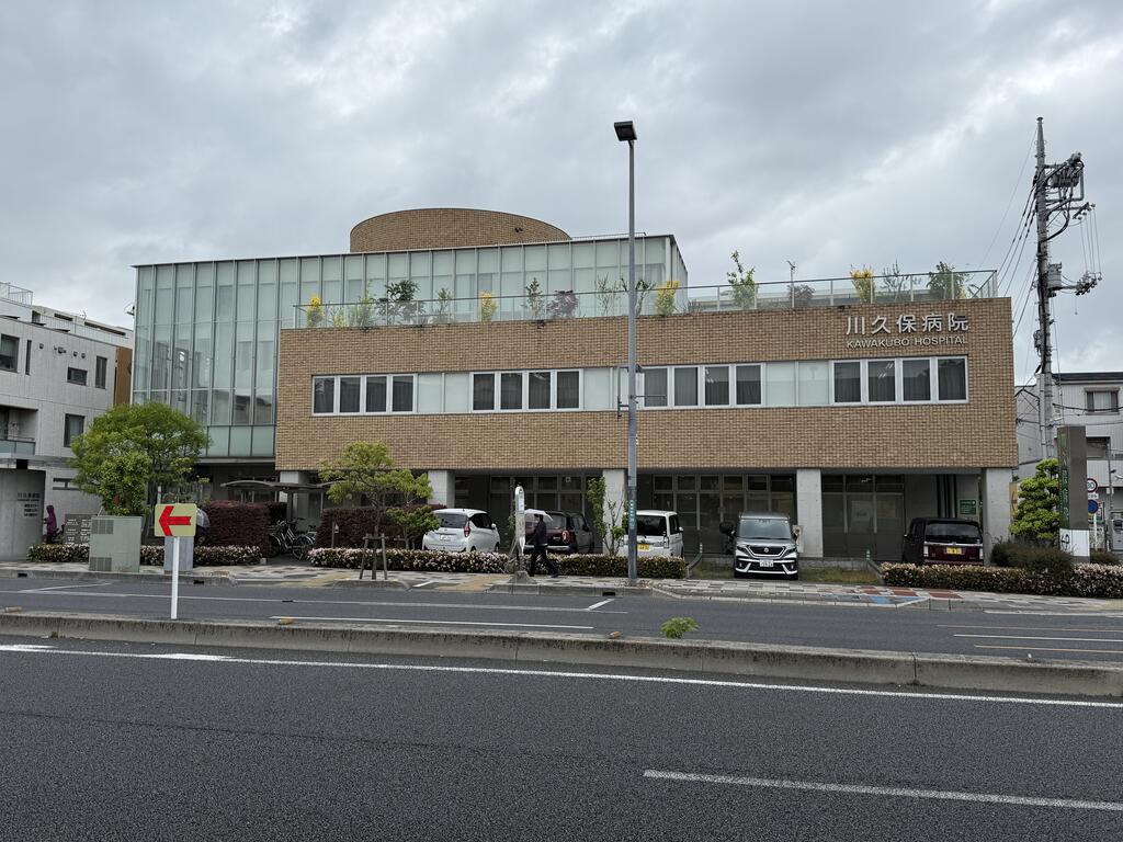 病院　医療法人川久保病院（病院）まで352m
