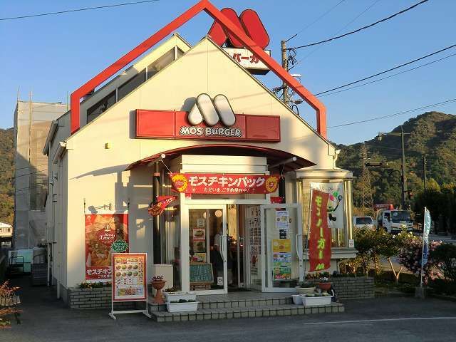 飲食店　モスバーガー（飲食店）まで1400m