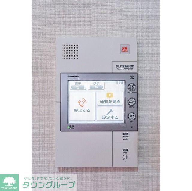 セキュリティ