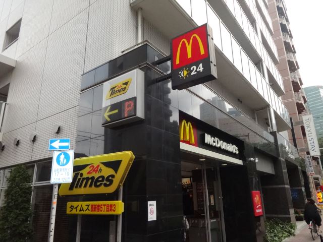 飲食店　マクドナルド（飲食店）まで280m