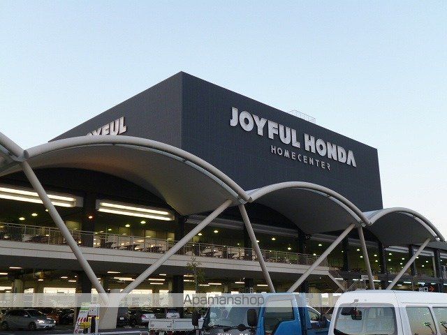 その他　ジョイフルホンダ（その他）まで1289m
