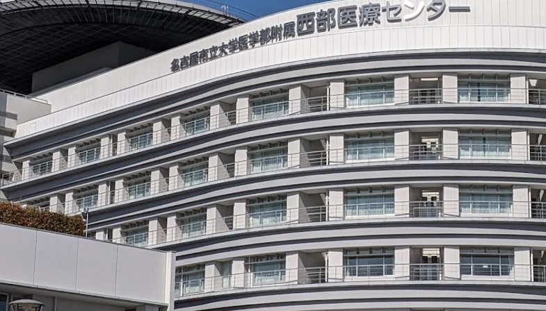 病院　西部医療センター（病院）まで693m