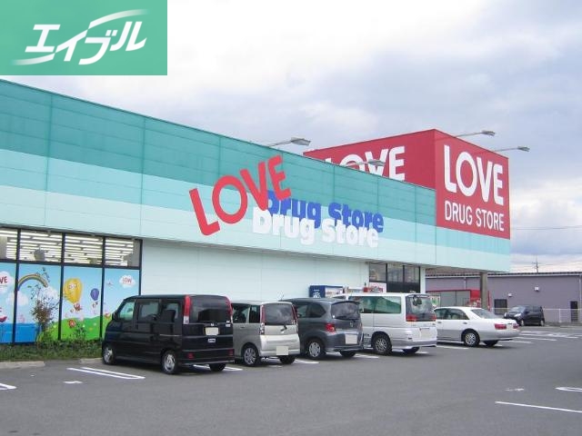 ドラックストア　マツモトキヨシ田中店（ドラッグストア）まで63m