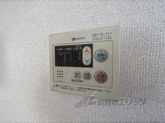 その他設備　給湯器リモコン