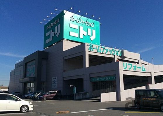 ホームセンター　ニトリ入間店（ホームセンター）まで7740m