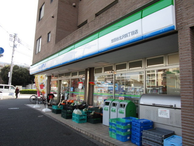 コンビニ　ファミリーマート世田谷北沢四丁目店（コンビニ）まで313m