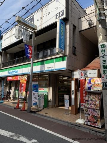 病院　なかのぶクリニック（病院）まで111m