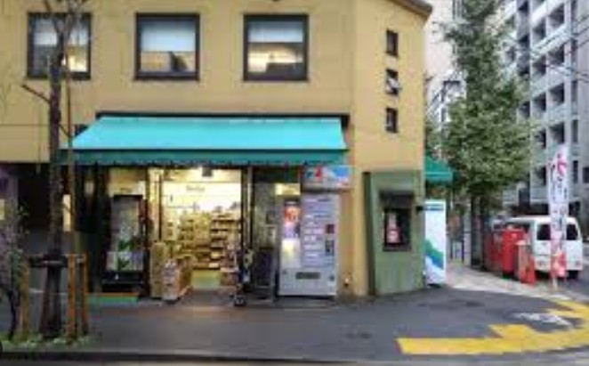 スーパー　全日食チェーンしろいち（スーパー）まで65m