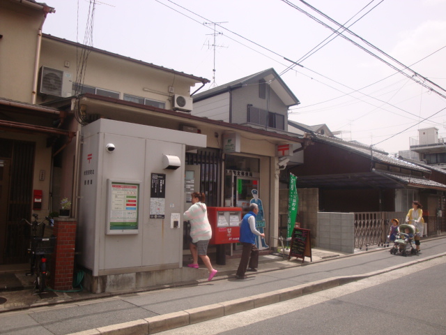 郵便局　伏見京町北郵便局（郵便局）まで202m