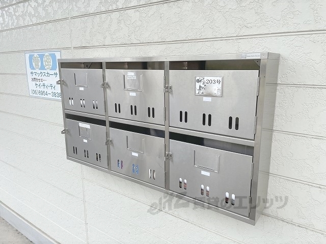 その他　集合ポスト
