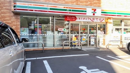 コンビニ　セブンイレブン札幌伏見店（コンビニ）まで71m