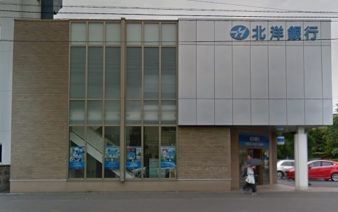 銀行　北洋銀行西線支店（銀行）まで514m