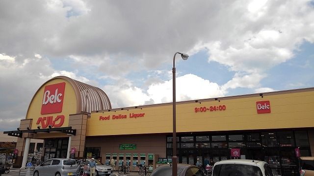スーパー　ベルク羽生西店（スーパー）まで600m