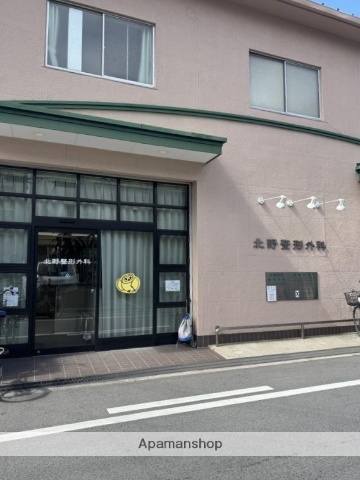 病院　北野整形外科（病院）まで243m
