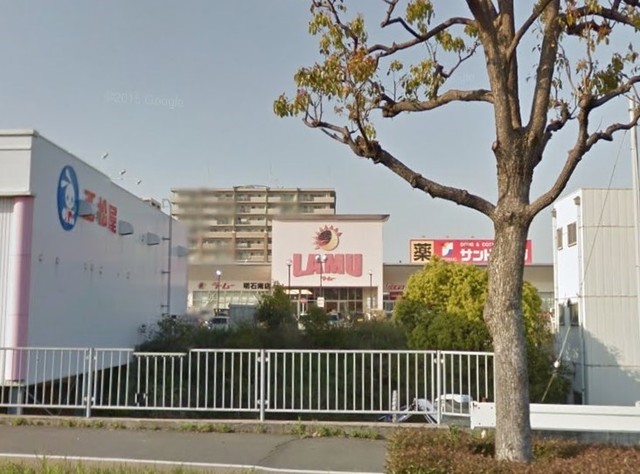 その他　ラ・ムー明石南店（その他）まで684m