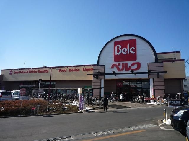 スーパー　ベルク山口店（スーパー）まで1038m