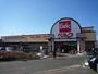 スーパー　ベルク山口店（スーパー）まで1038m