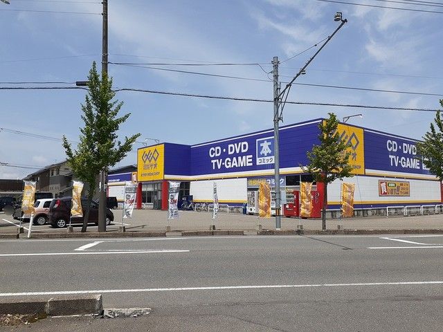 レンタルビデオ　ゲオ　鶴岡美咲町店（レンタルビデオ）まで150m