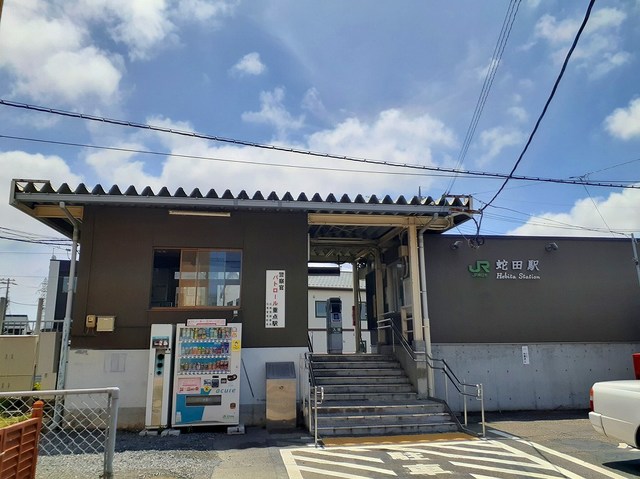 その他　ＪＲ蛇田駅（その他）まで650m