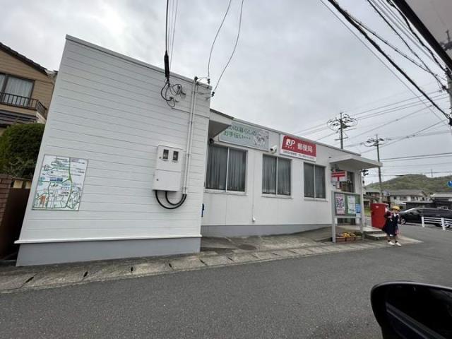 郵便局　玉野田井郵便局（郵便局）まで832m