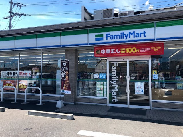 コンビニ　ファミリーマート　岡山中島店（コンビニ）まで273m