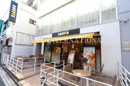 飲食店　ドトール（飲食店）まで992m