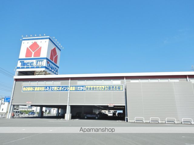 その他　ヤマダ電機（その他）まで1692m