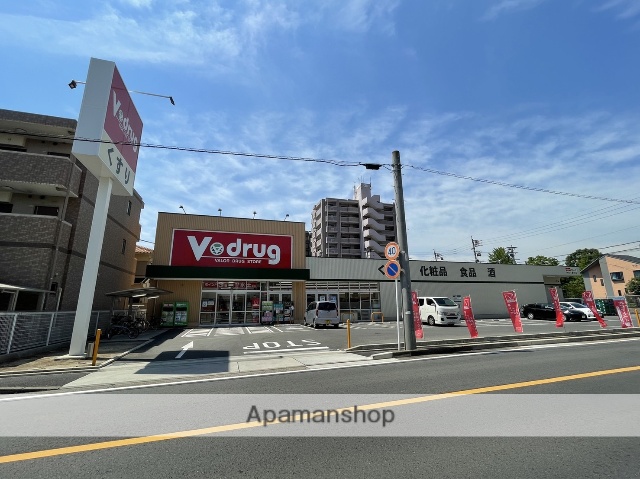 ドラックストア　Ｖ・ｄｒｕｇ熱田六番町店（ドラッグストア）まで205m