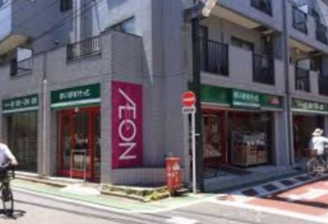 スーパー　まいばすけっと練馬駅北口店（スーパー）まで408m