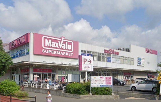スーパー　マックスバリュ　淀川三国店（スーパー）まで1287m