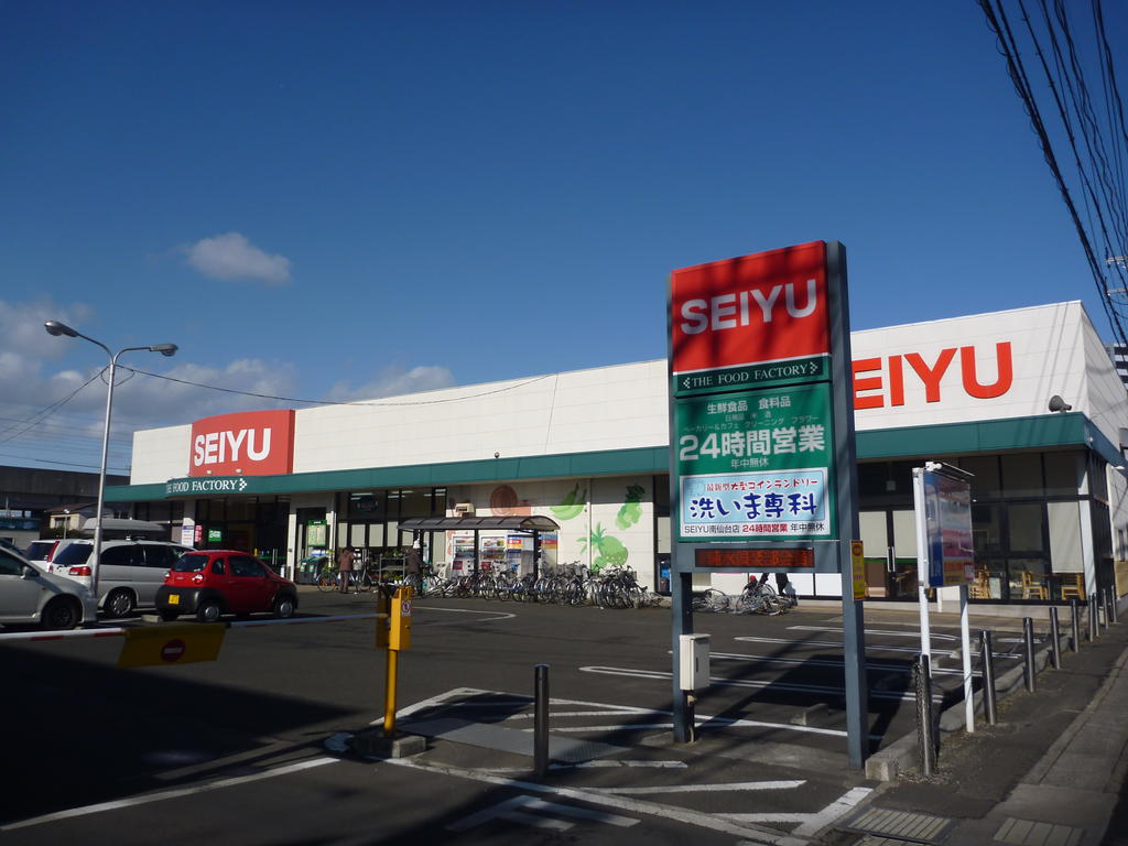 スーパー　SEIYU南仙台店（スーパー）まで965m
