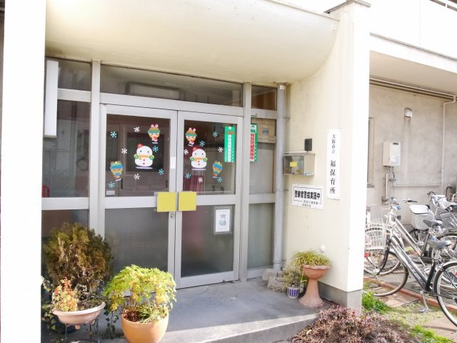 幼稚園・保育園　大阪市立福保育所（幼稚園・保育園）まで271m