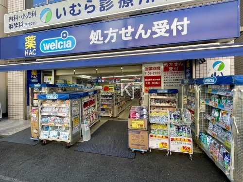 ドラックストア　ハックドラッグ 井土ケ谷駅前店（ドラッグストア）まで515m