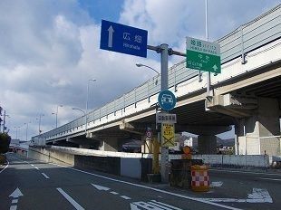 その他　中地インター（その他）まで1600m