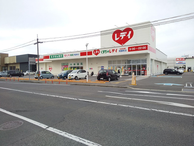 ドラックストア　くすりのレデイ　問屋町店（ドラッグストア）まで400m