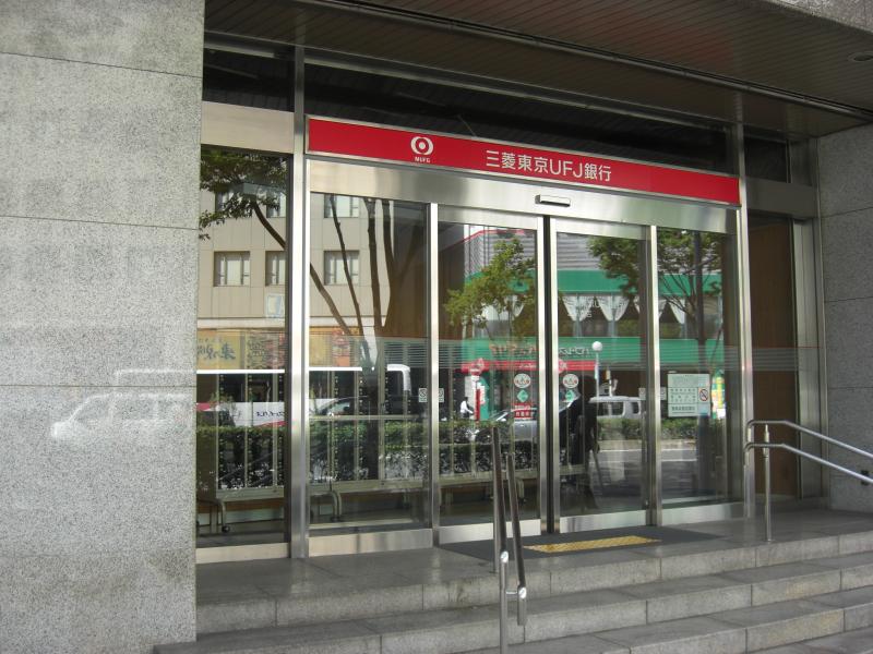 銀行　三菱東京ＵＦＪ銀行 堂島支店（銀行）まで294m
