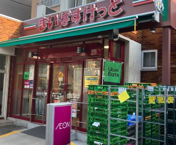 スーパー　まいばすけっと 雑司が谷1丁目店（スーパー）まで149m