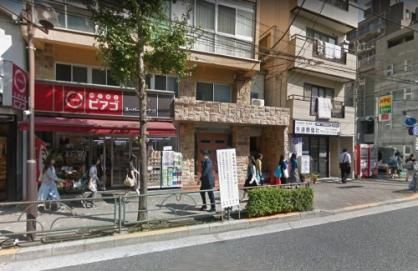 スーパー　miniピアゴ雑司が谷2丁目店（スーパー）まで377m